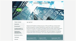 Desktop Screenshot of igur.by